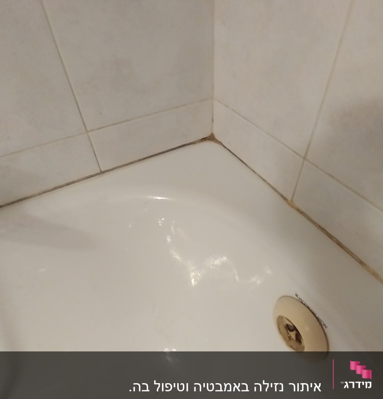 אמבטיה עם ניקוז ומרצפות קרמיקה